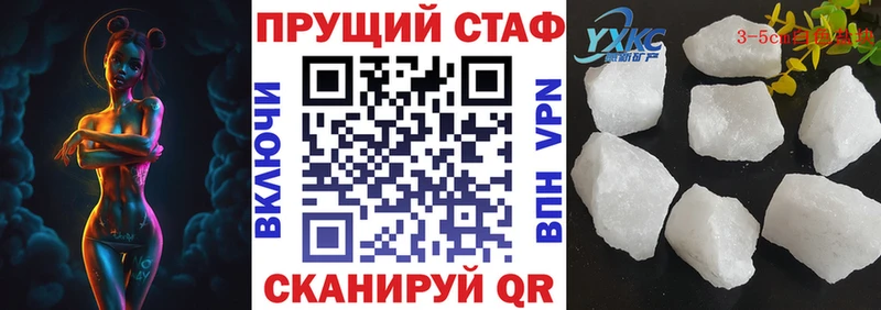 Меф мяу мяу Любим