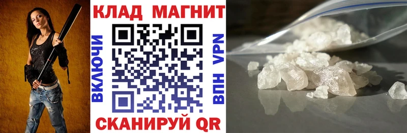 Купить закладку A-PVP  Псилоцибиновые грибы  Меф  Метадон  ГАШ  Cocaine  Конопля  Любим