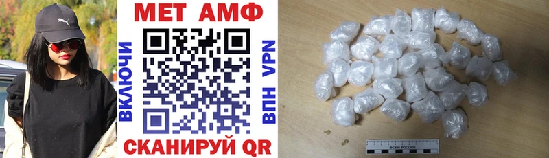 АМФЕТАМИН 98%  Купить где  Любим 