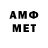 МЕТАДОН VHQ cisolatw