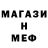 МЕТАДОН methadone Bonito Papito