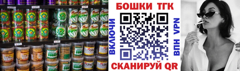 Купить где  Любим  Canna-Cookies конопля 