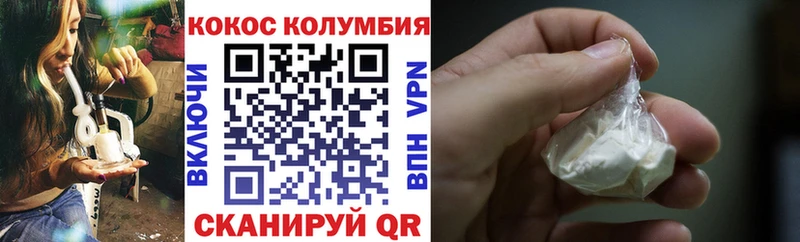COCAIN 98%  Купить где  Любим 