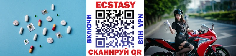 Купить где  Любим  Ecstasy Дубай 