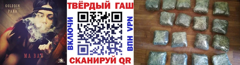 Купить  Любим  Гашиш гашик 