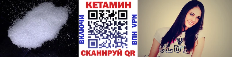 Кетамин VHQ  Купить где  Любим 