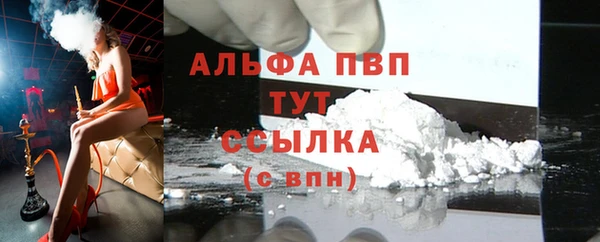 мдма Волосово