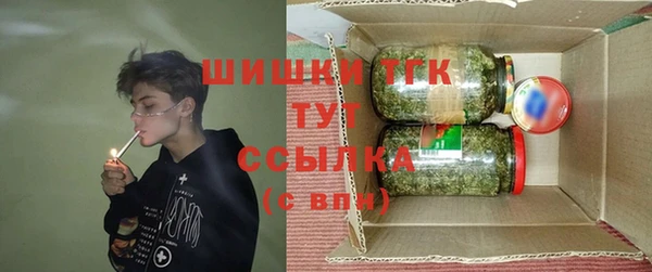 мефедрон VHQ Волоколамск