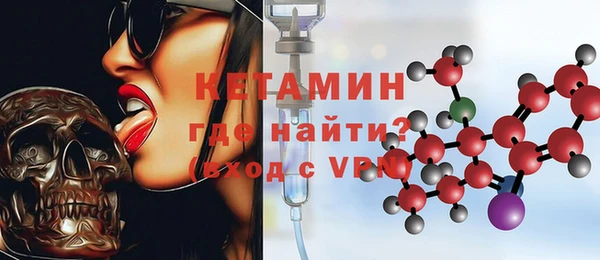 ECSTASY Володарск