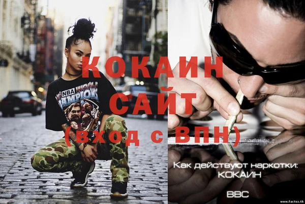 мдма Волосово