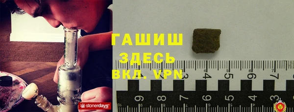мдма Волосово