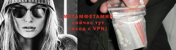 мефедрон VHQ Волоколамск