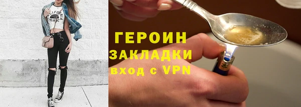 мефедрон VHQ Волоколамск