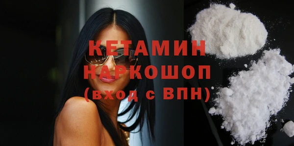ECSTASY Володарск