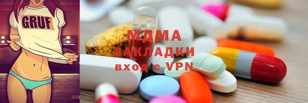 мефедрон VHQ Волоколамск