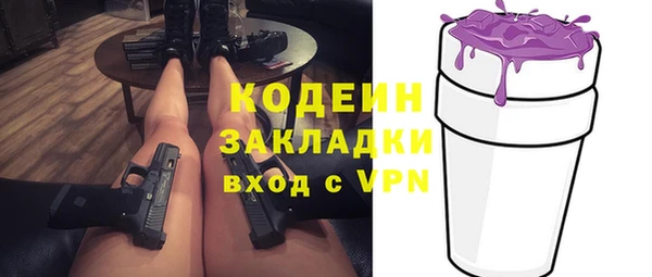 ECSTASY Володарск