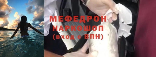 мдма Волосово
