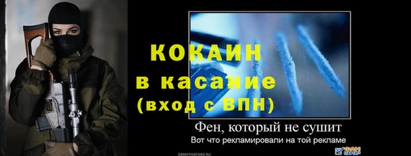 мефедрон VHQ Волоколамск