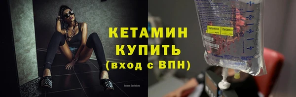 мдма Волосово