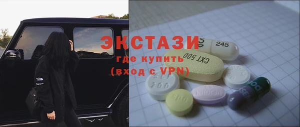 мефедрон VHQ Волоколамск