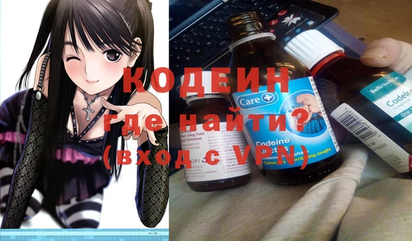ECSTASY Володарск