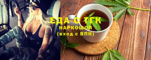 ECSTASY Володарск