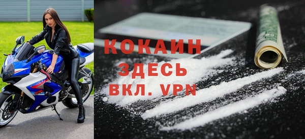 мефедрон VHQ Волоколамск