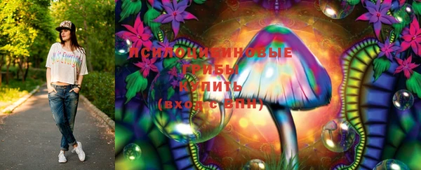 мдма Волосово