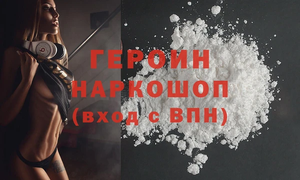 мефедрон VHQ Волоколамск