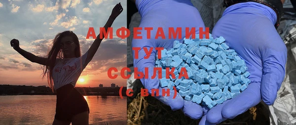 мдма Волосово