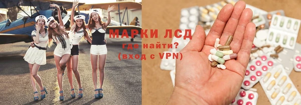 мефедрон VHQ Волоколамск