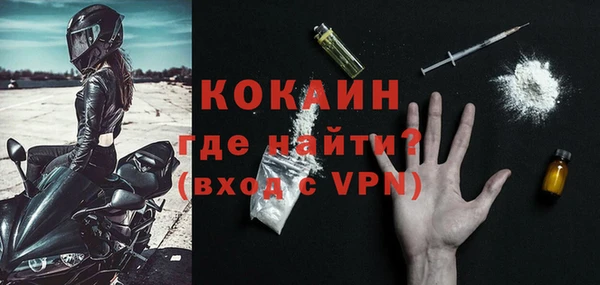 мефедрон VHQ Волоколамск