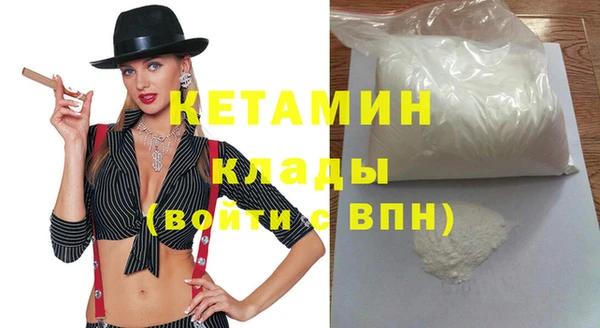 мефедрон VHQ Волоколамск