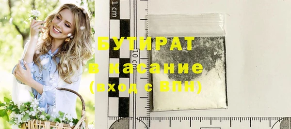 мефедрон VHQ Волоколамск