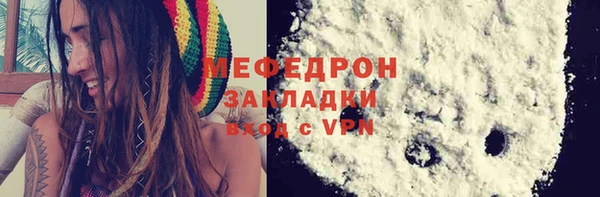 мдма Волосово