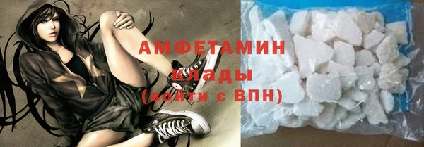 мефедрон VHQ Волоколамск