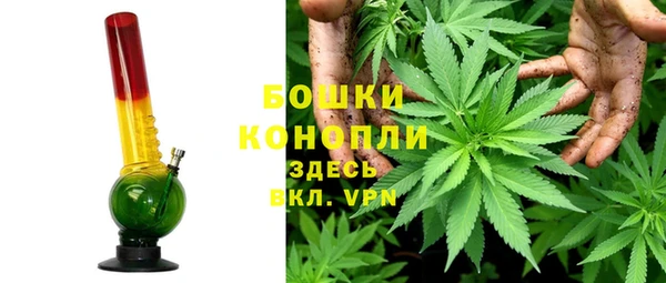 мефедрон VHQ Волоколамск