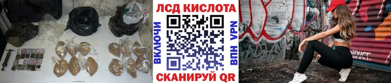 LSD-25 экстази кислота Любим