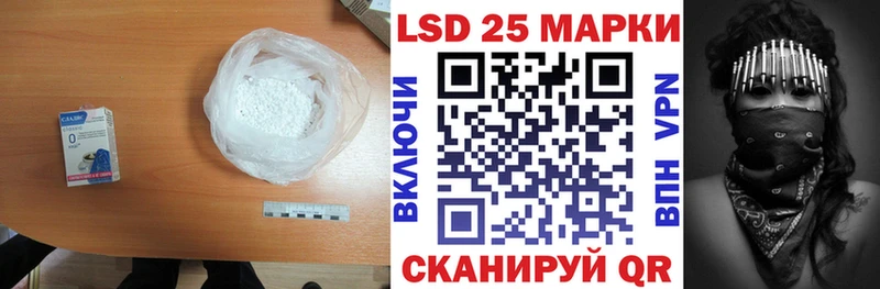 ЛСД экстази кислота  Купить где  Любим 