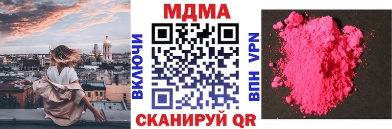 МДМА VHQ  Купить  Любим 