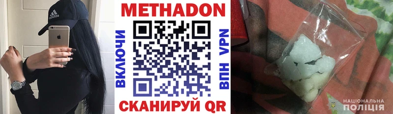 Купить где  Любим  Метадон мёд 