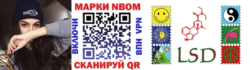 Купить закладки  Любим  Марки N-bome 1500мкг 