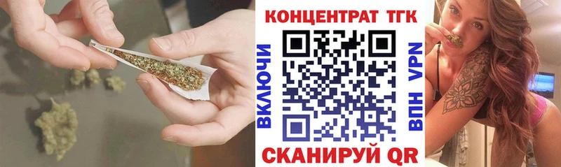 Дистиллят ТГК THC oil  Купить закладки  Любим 